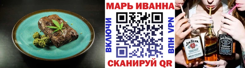 shop клад Луховицы Cannafood конопля
