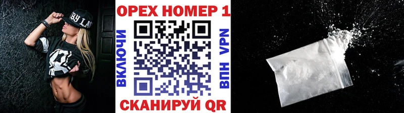 КОКАИН Колумбийский  закладки  Луховицы 
