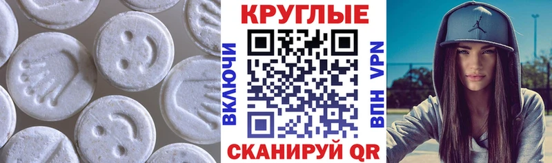 ЭКСТАЗИ Cube  Луховицы 