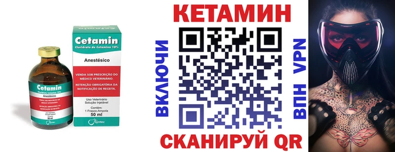 Кетамин ketamine  Луховицы 