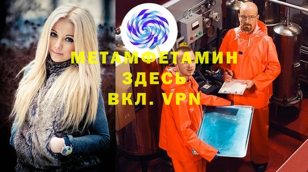 прущая мука Балабаново