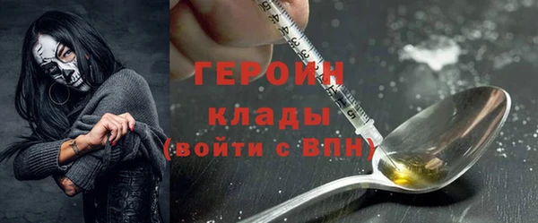мяу мяу мука Белокуриха