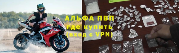 меф VHQ Балахна