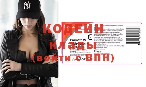 меф VHQ Балахна
