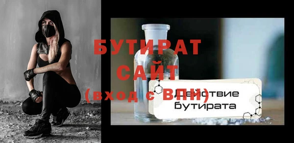 мяу мяу мука Белокуриха