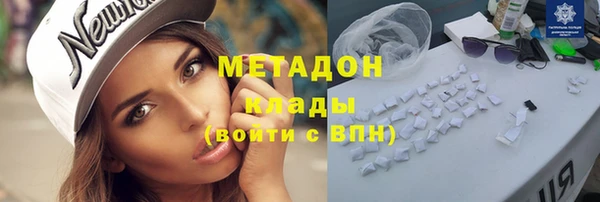 бутик Баксан