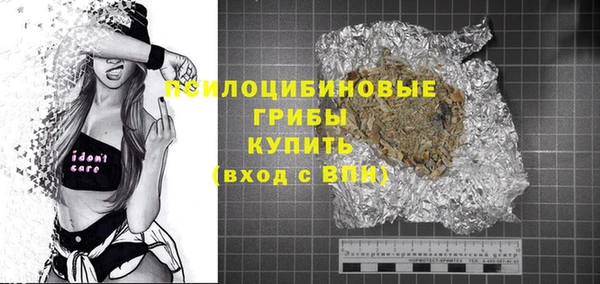 бутик Баксан