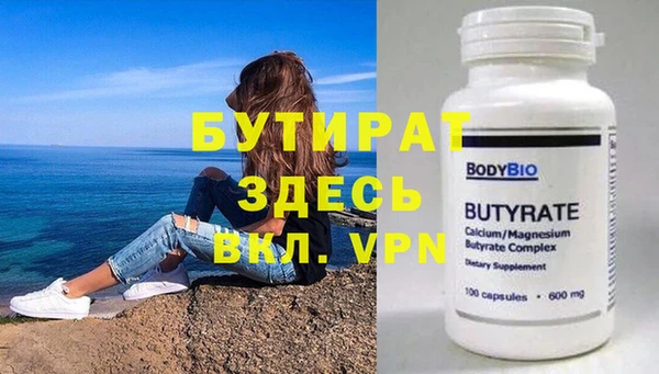 бутик Баксан