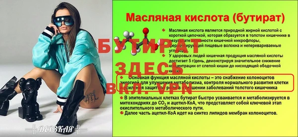 гидропоника Беломорск