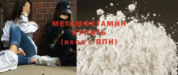 гашик Белоозёрский