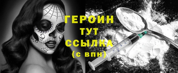 гашик Белоозёрский