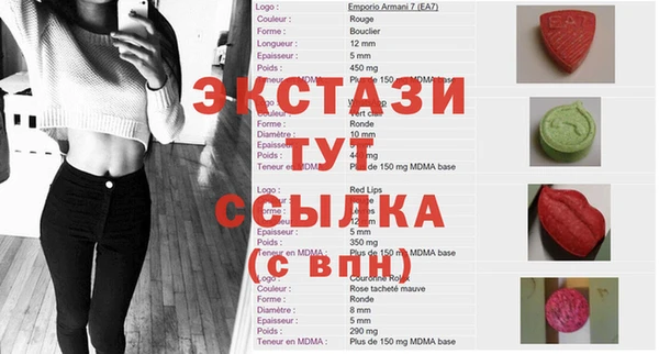 гашик Белоозёрский