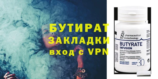 гидропоника Беломорск