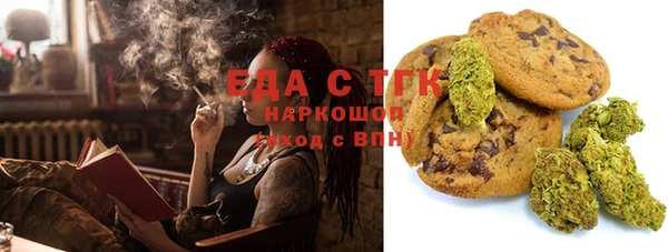 мяу мяу мука Белокуриха