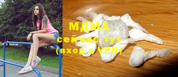 мяу мяу мука Белокуриха