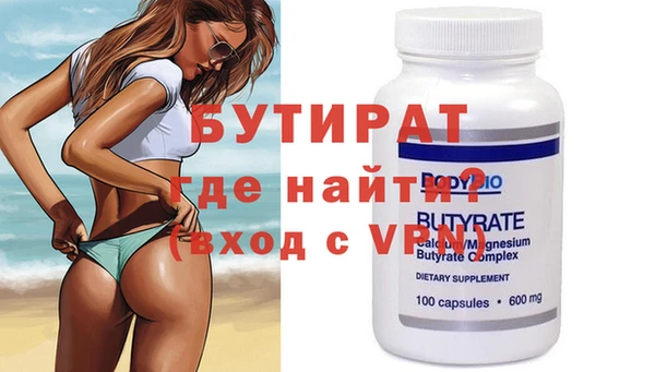 бутик Баксан