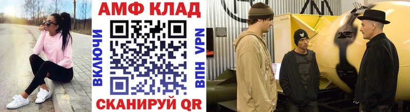 Первитин витя  mega ONION  Луховицы  дарнет шоп 