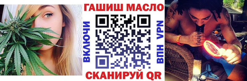 кракен ТОР Луховицы Дистиллят ТГК концентрат